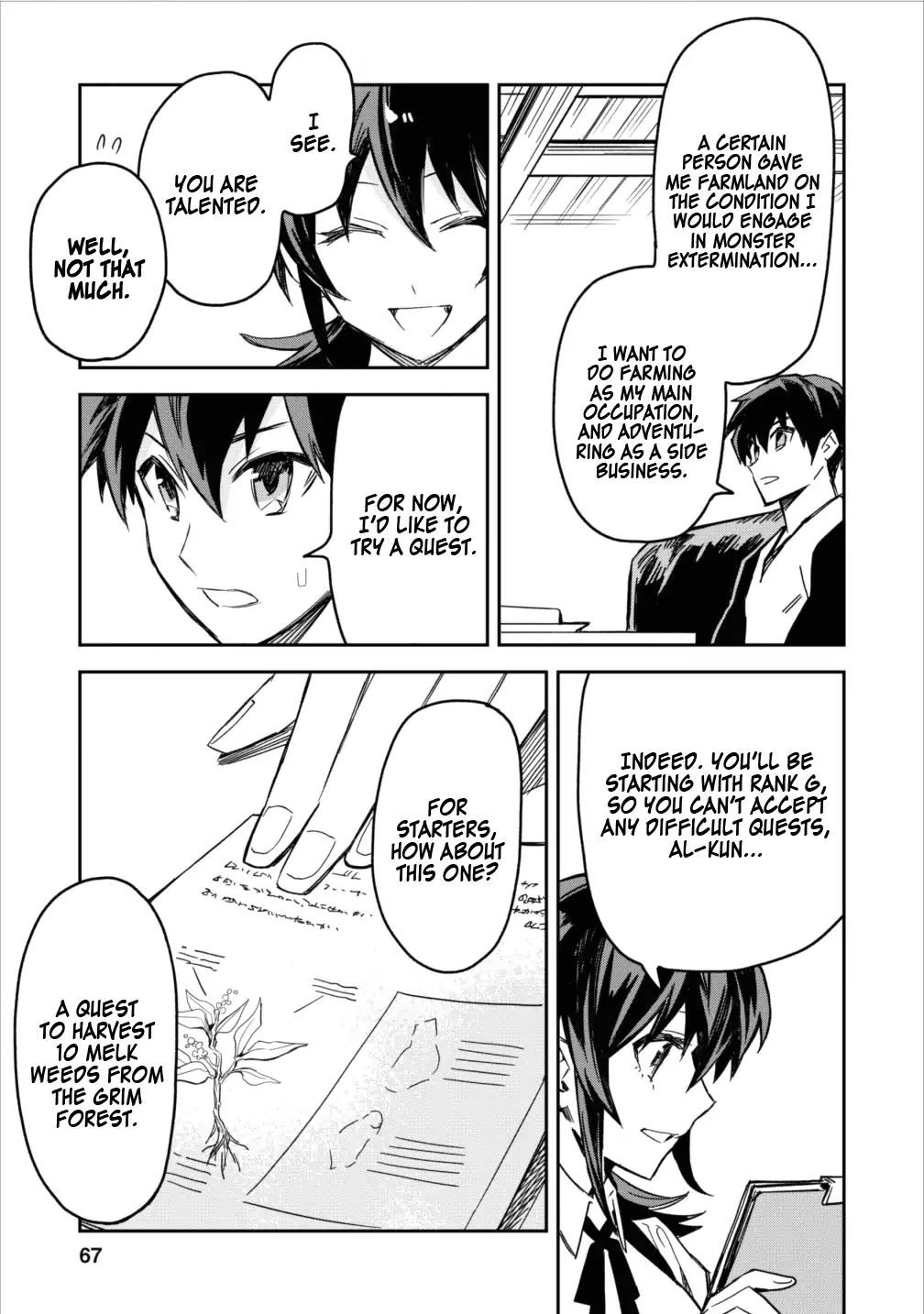 Noumin Kanren no Skill bakka Agetetara Naze ka Tsuyoku Natta. Chapter 3 page 5 - 