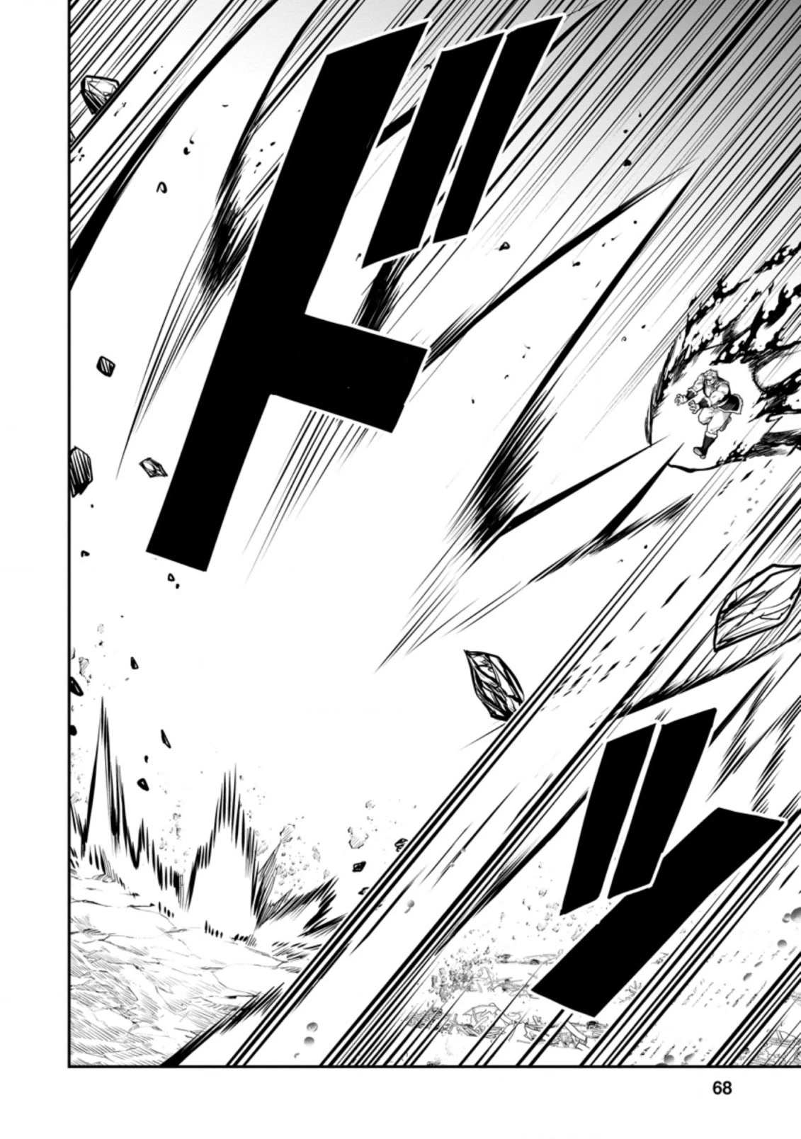 Noumin Kanren no Skill bakka Agetetara Naze ka Tsuyoku Natta. Chapter 37 page 17 - 
