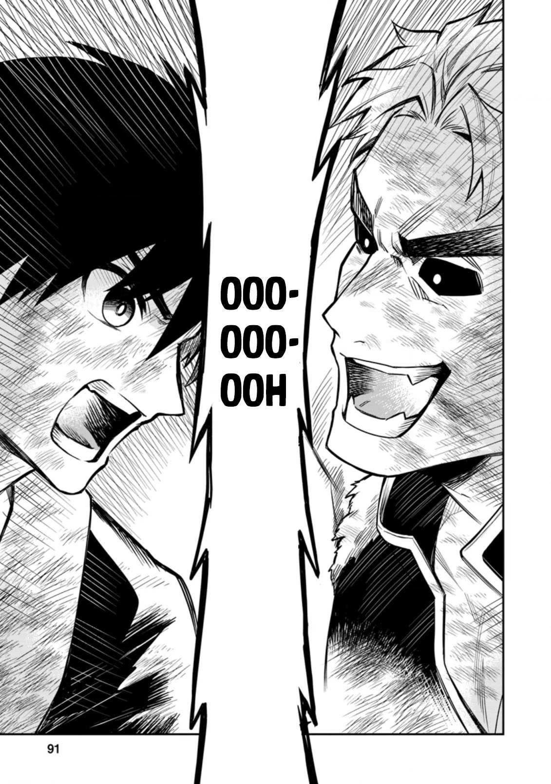 Noumin Kanren no Skill bakka Agetetara Naze ka Tsuyoku Natta. Chapter 37 page 40 - 