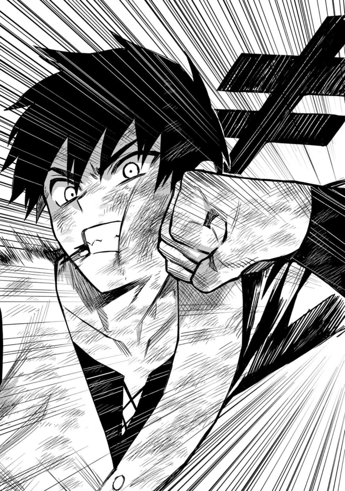 Noumin Kanren no Skill bakka Agetetara Naze ka Tsuyoku Natta. Chapter 37 page 42 - 