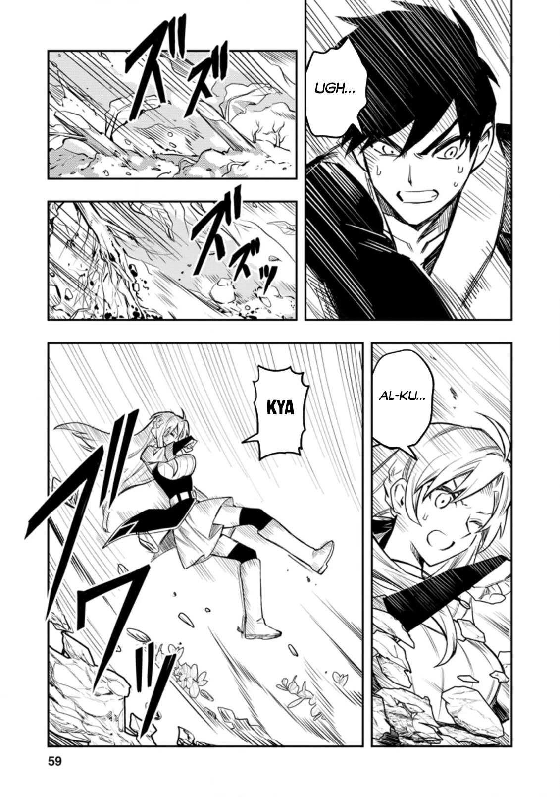Noumin Kanren no Skill bakka Agetetara Naze ka Tsuyoku Natta. Chapter 37 page 8 - 