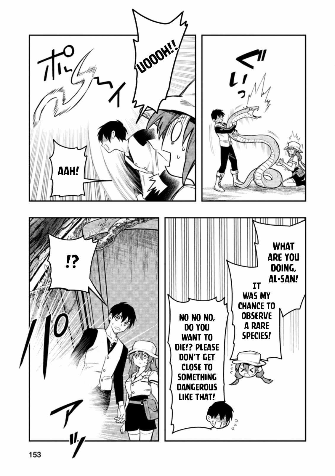 Noumin Kanren no Skill bakka Agetetara Naze ka Tsuyoku Natta. Chapter 39 page 14 - 
