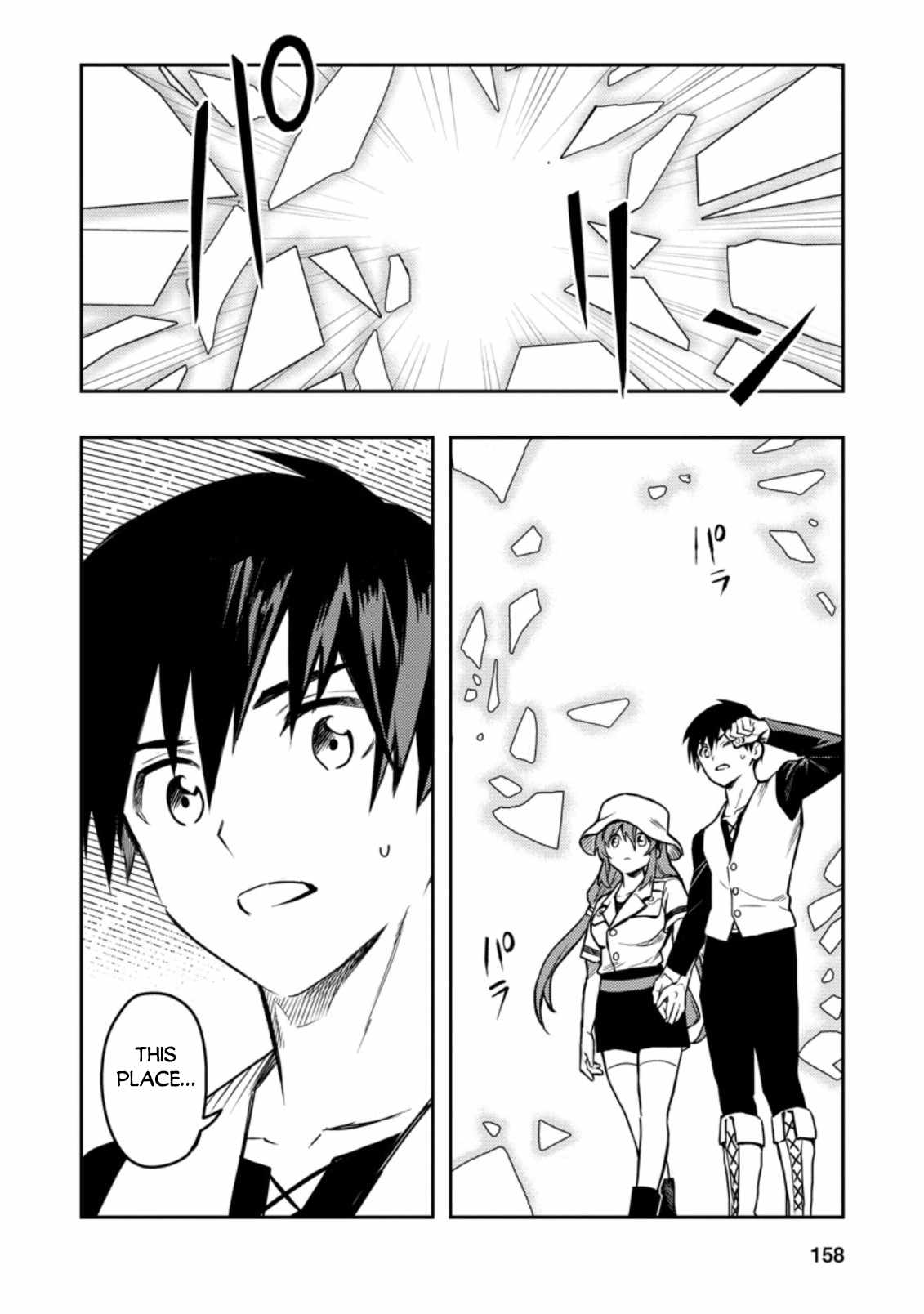 Noumin Kanren no Skill bakka Agetetara Naze ka Tsuyoku Natta. Chapter 39 page 19 - 