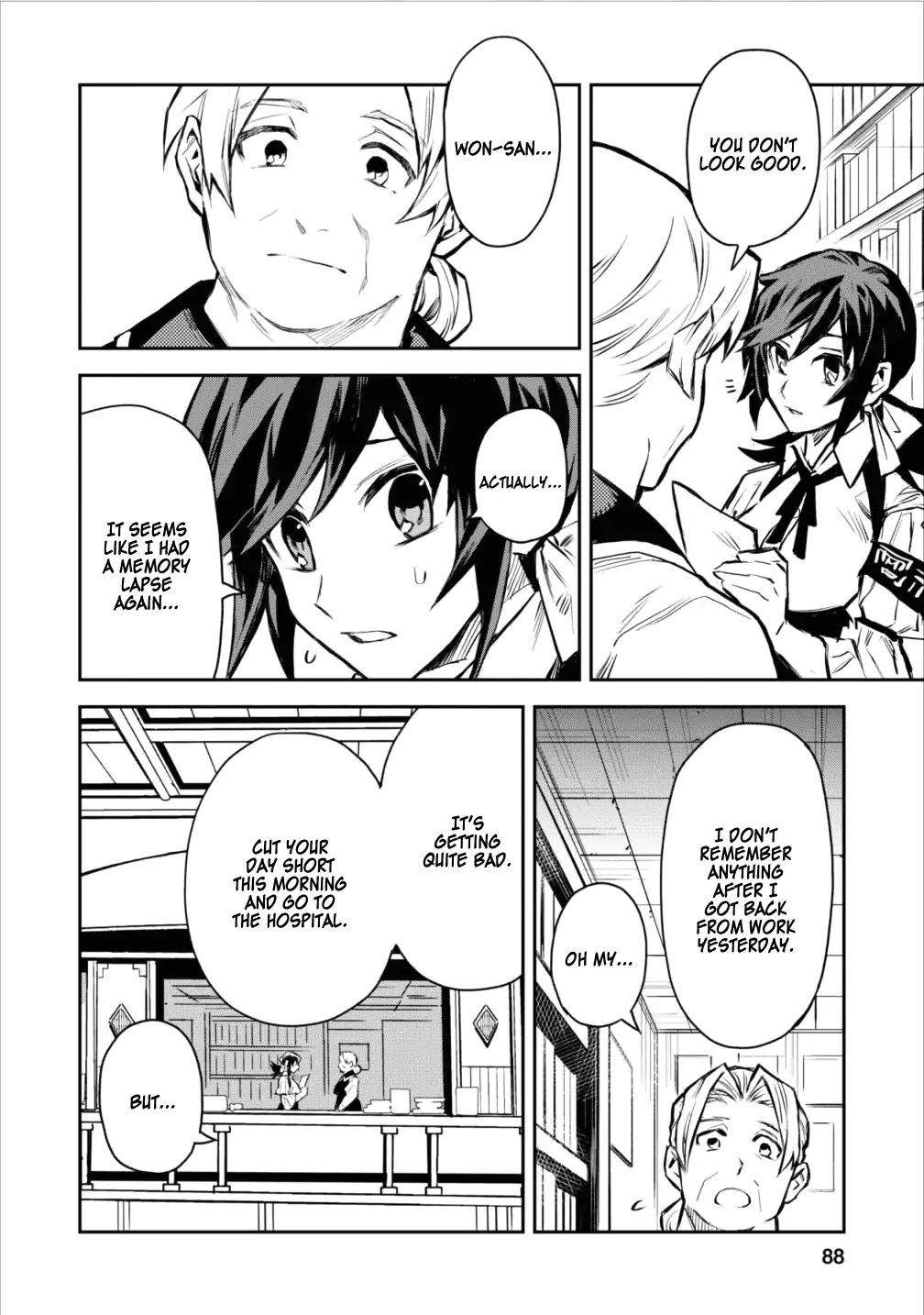 Noumin Kanren no Skill bakka Agetetara Naze ka Tsuyoku Natta. Chapter 4 page 4 - 