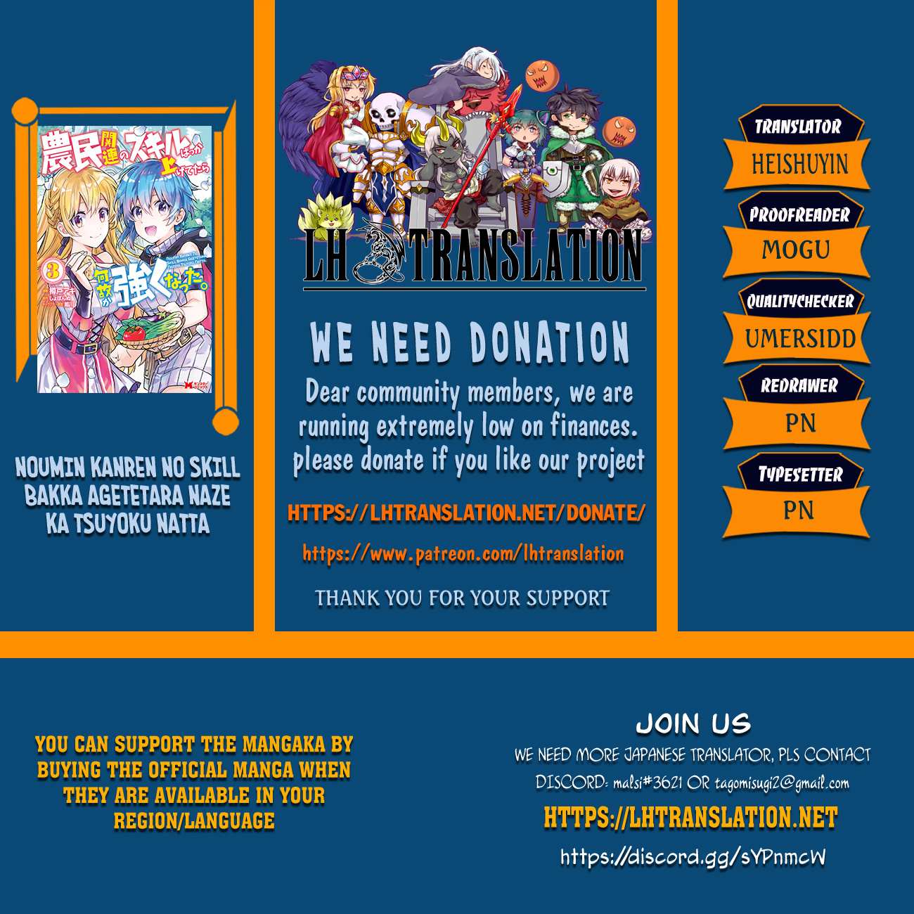 Noumin Kanren no Skill bakka Agetetara Naze ka Tsuyoku Natta. Chapter 40 page 2 - 