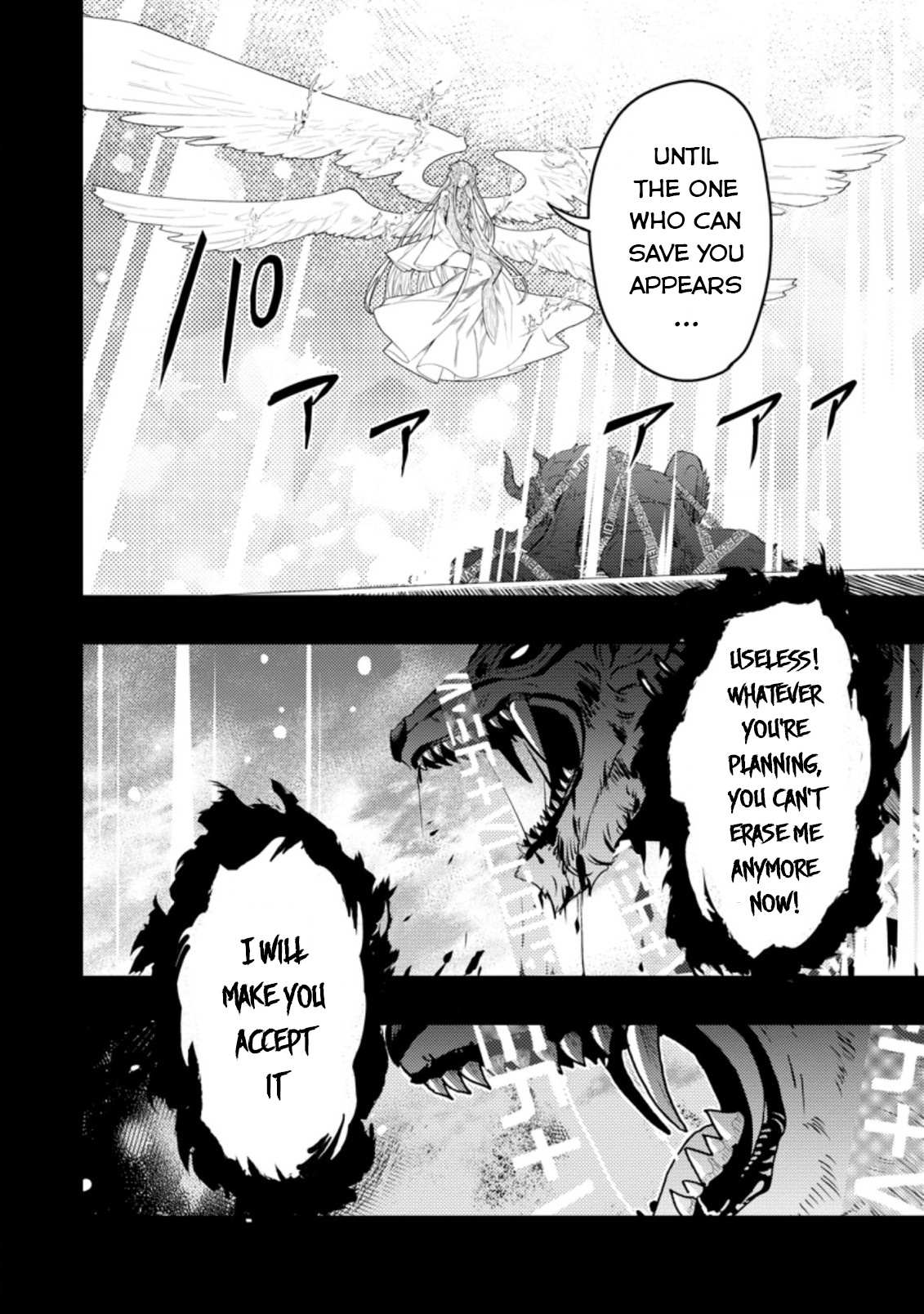 Noumin Kanren no Skill bakka Agetetara Naze ka Tsuyoku Natta. Chapter 40 page 20 - 