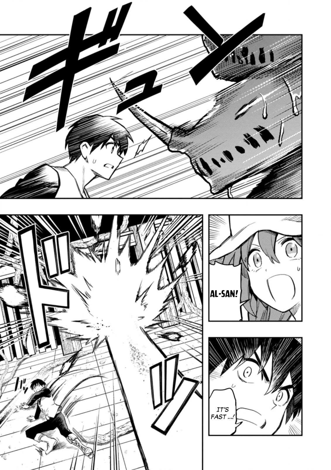 Noumin Kanren no Skill bakka Agetetara Naze ka Tsuyoku Natta. Chapter 41 page 23 - 