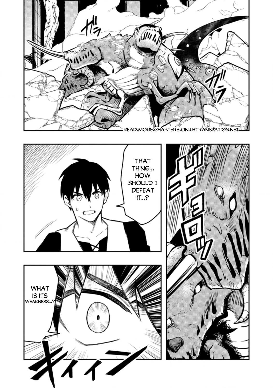 Noumin Kanren no Skill bakka Agetetara Naze ka Tsuyoku Natta. Chapter 41 page 25 - 