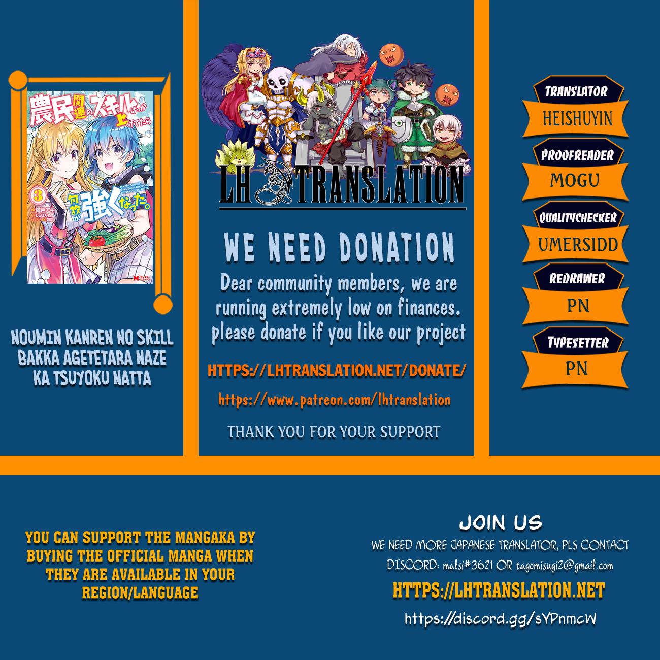 Noumin Kanren no Skill bakka Agetetara Naze ka Tsuyoku Natta. Chapter 42.2 page 1 - 