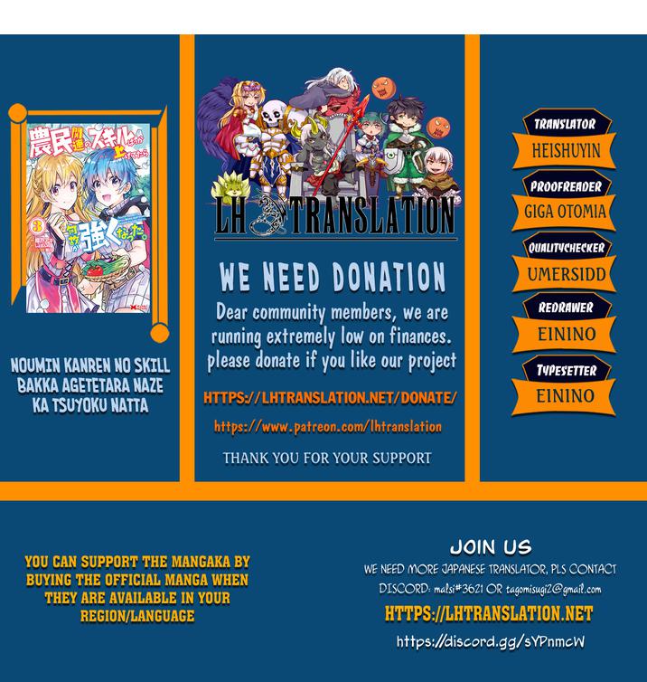 Noumin Kanren no Skill bakka Agetetara Naze ka Tsuyoku Natta. Chapter 44 page 2 - 