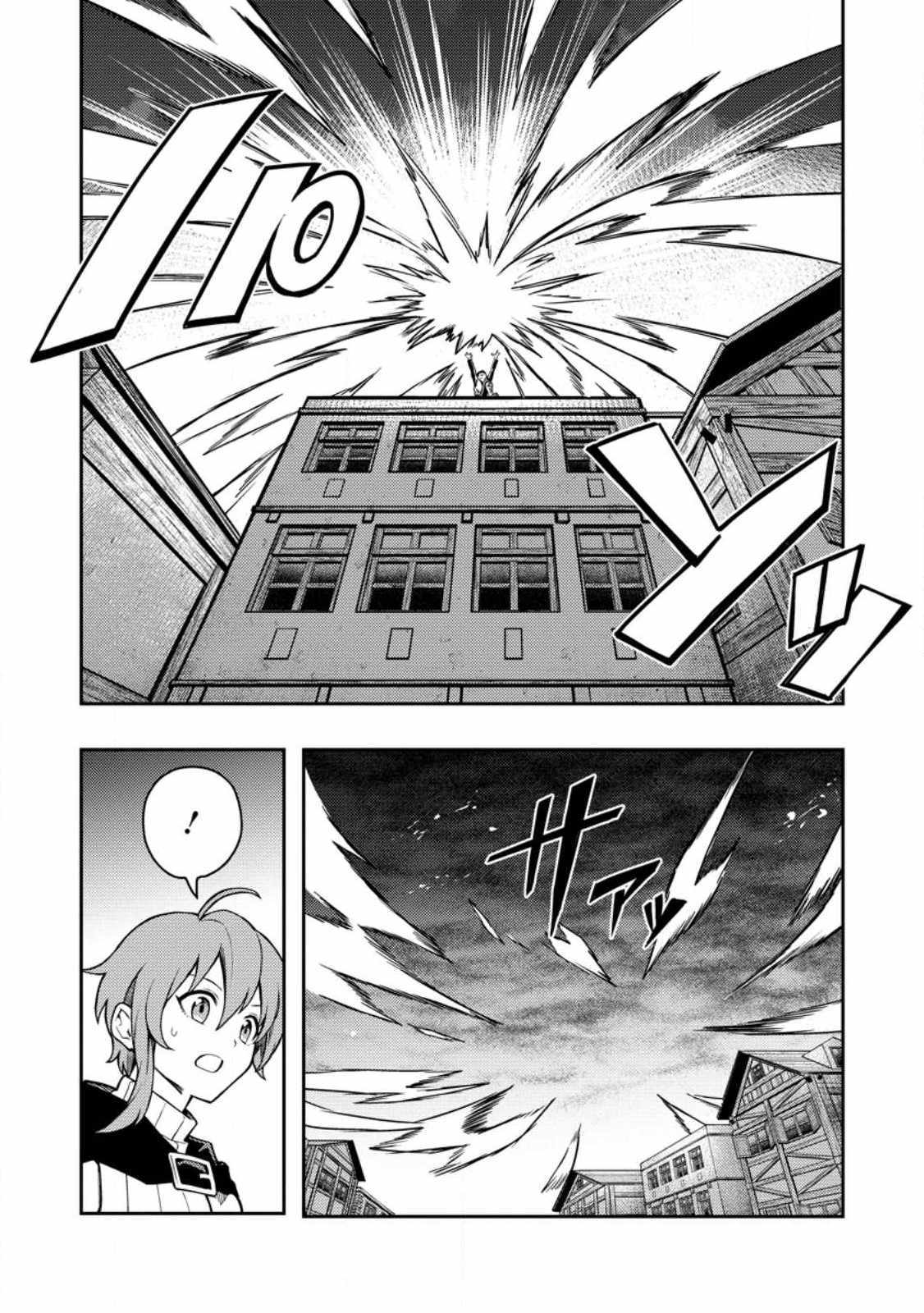 Noumin Kanren no Skill bakka Agetetara Naze ka Tsuyoku Natta. Chapter 45 page 20 - 