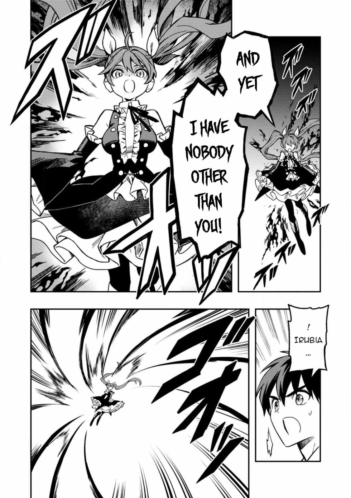 Noumin Kanren no Skill bakka Agetetara Naze ka Tsuyoku Natta. Chapter 45 page 25 - 