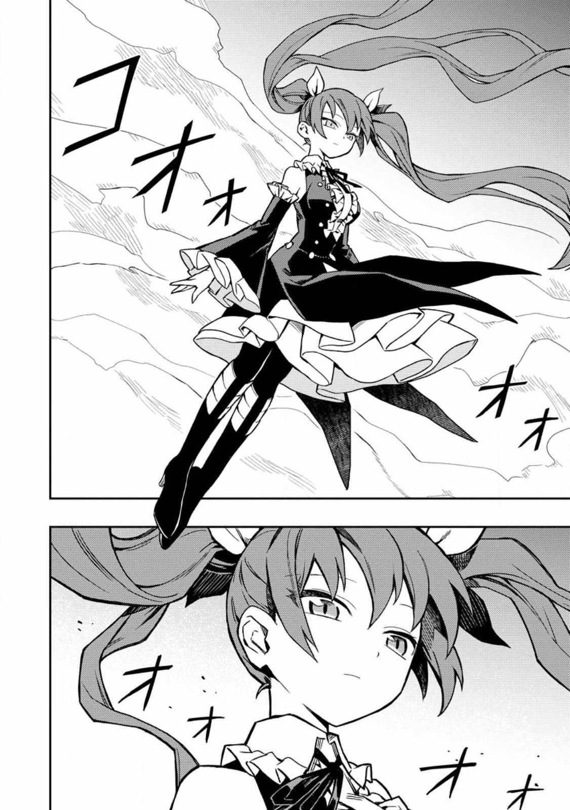 Noumin Kanren no Skill bakka Agetetara Naze ka Tsuyoku Natta. Chapter 45 page 7 - 
