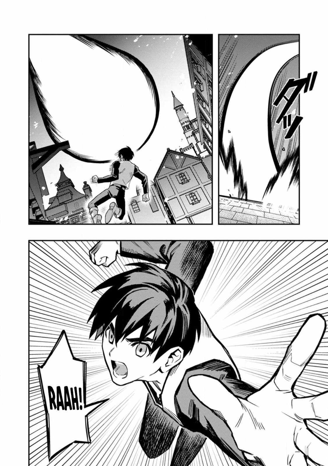 Noumin Kanren no Skill bakka Agetetara Naze ka Tsuyoku Natta. Chapter 45 page 9 - 