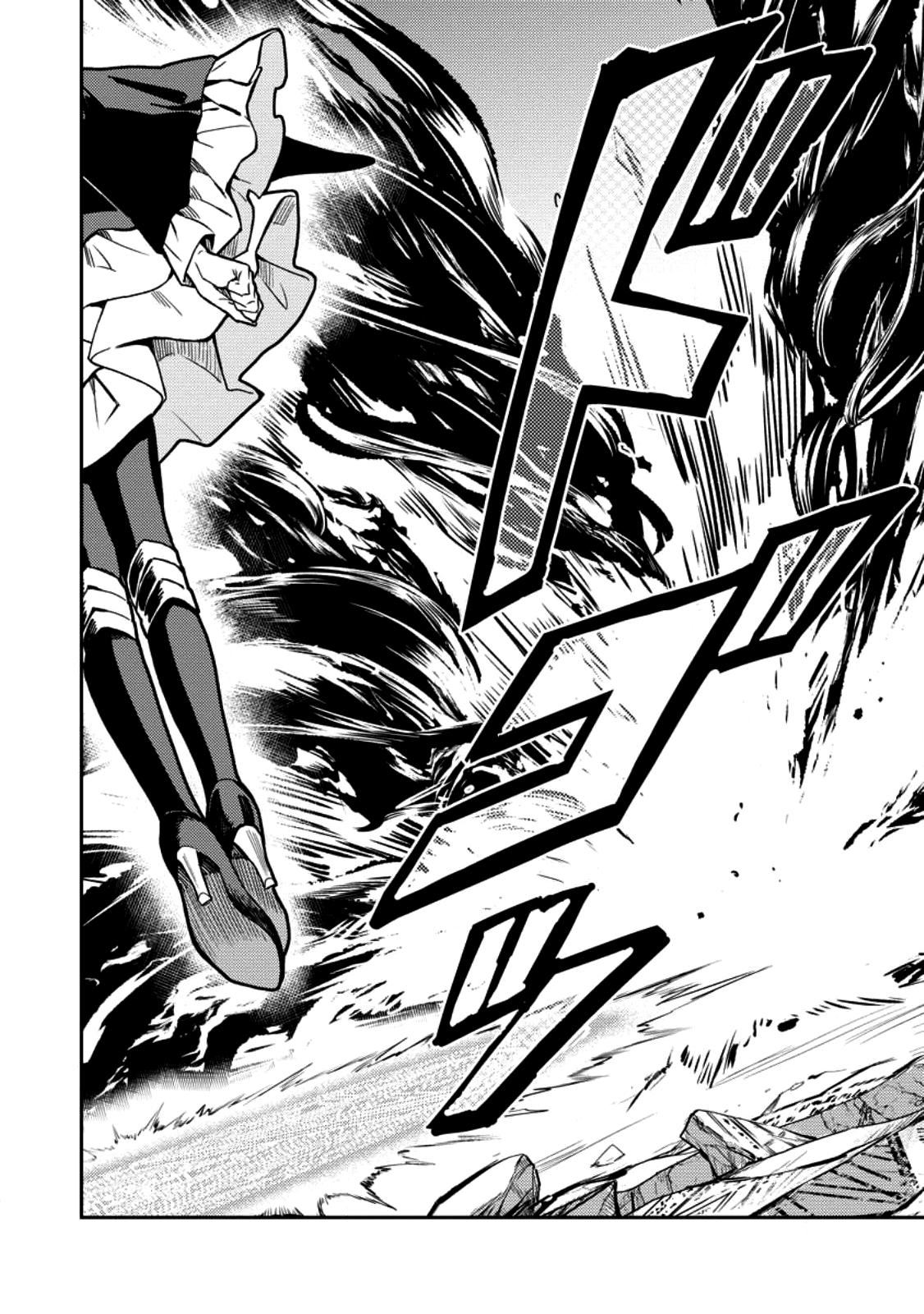 Noumin Kanren no Skill bakka Agetetara Naze ka Tsuyoku Natta. Chapter 47 page 19 - 