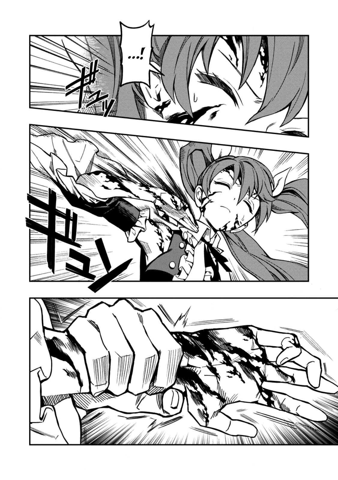 Noumin Kanren no Skill bakka Agetetara Naze ka Tsuyoku Natta. Chapter 47 page 21 - 