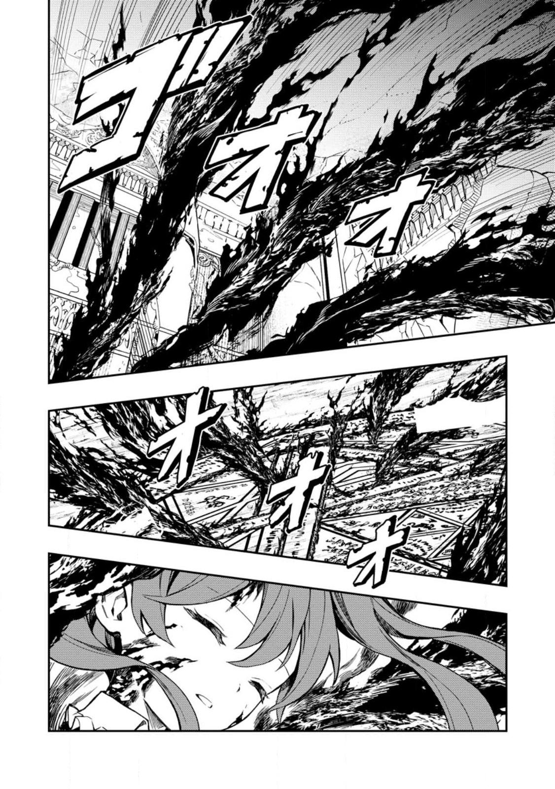 Noumin Kanren no Skill bakka Agetetara Naze ka Tsuyoku Natta. Chapter 47 page 9 - 