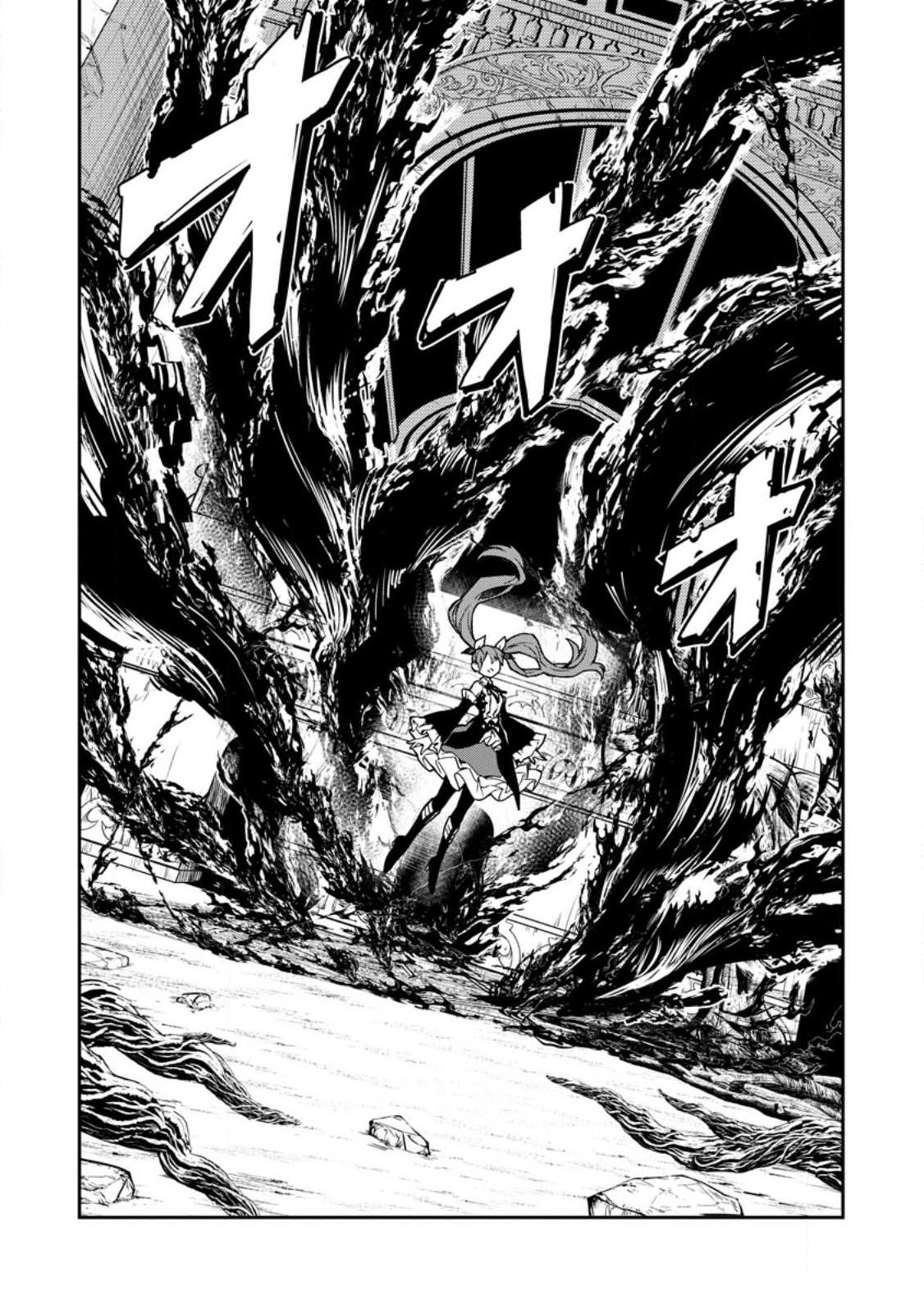 Noumin Kanren no Skill bakka Agetetara Naze ka Tsuyoku Natta. Chapter 47 page 10 - 