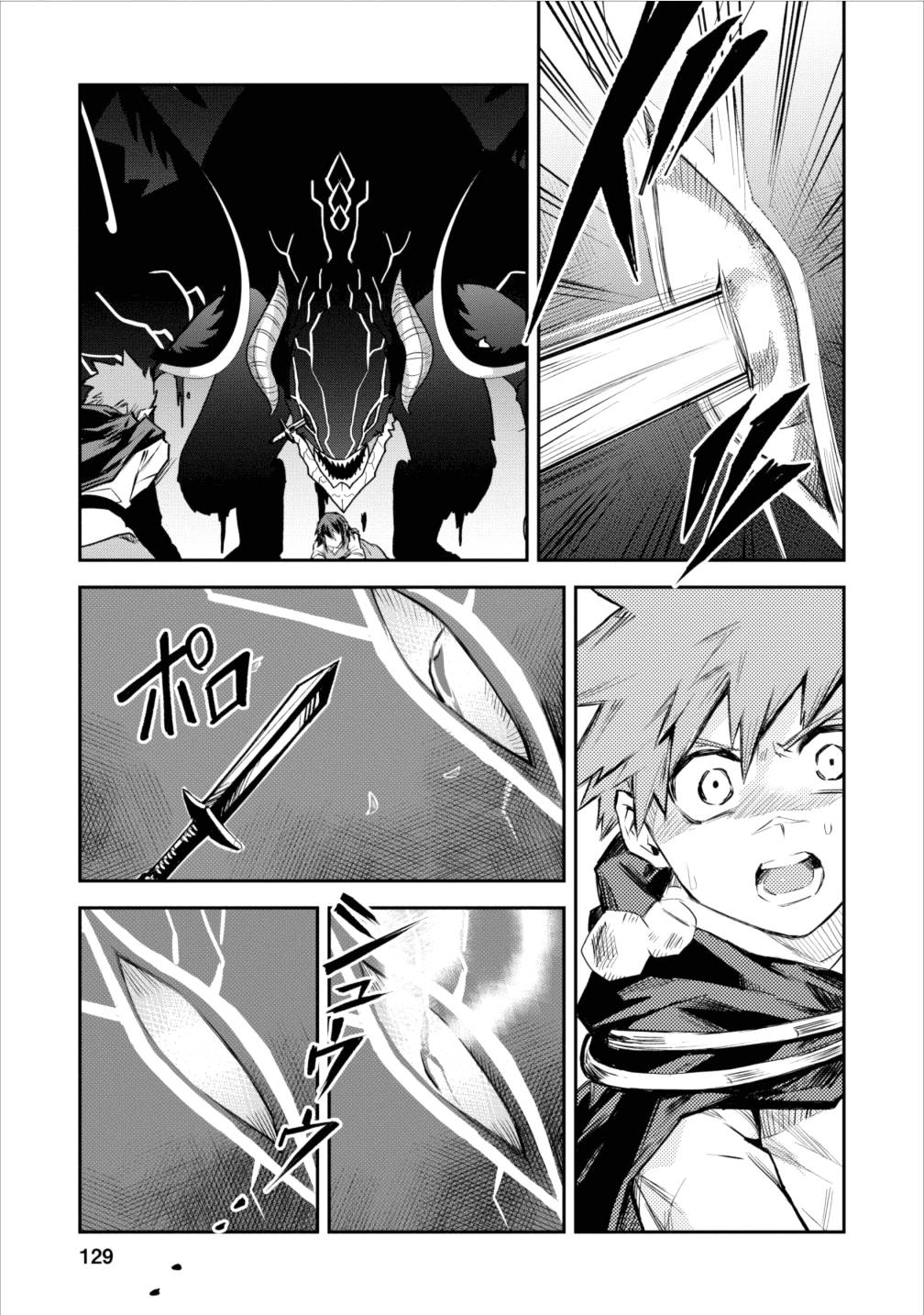 Noumin Kanren no Skill bakka Agetetara Naze ka Tsuyoku Natta. Chapter 5 page 11 - 