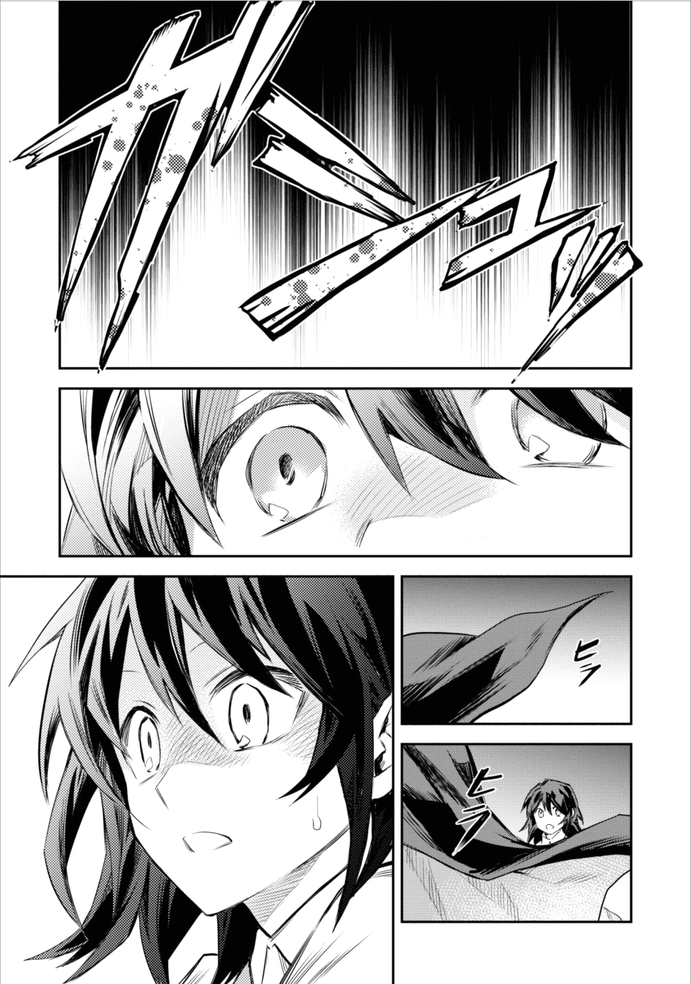 Noumin Kanren no Skill bakka Agetetara Naze ka Tsuyoku Natta. Chapter 5 page 13 - 