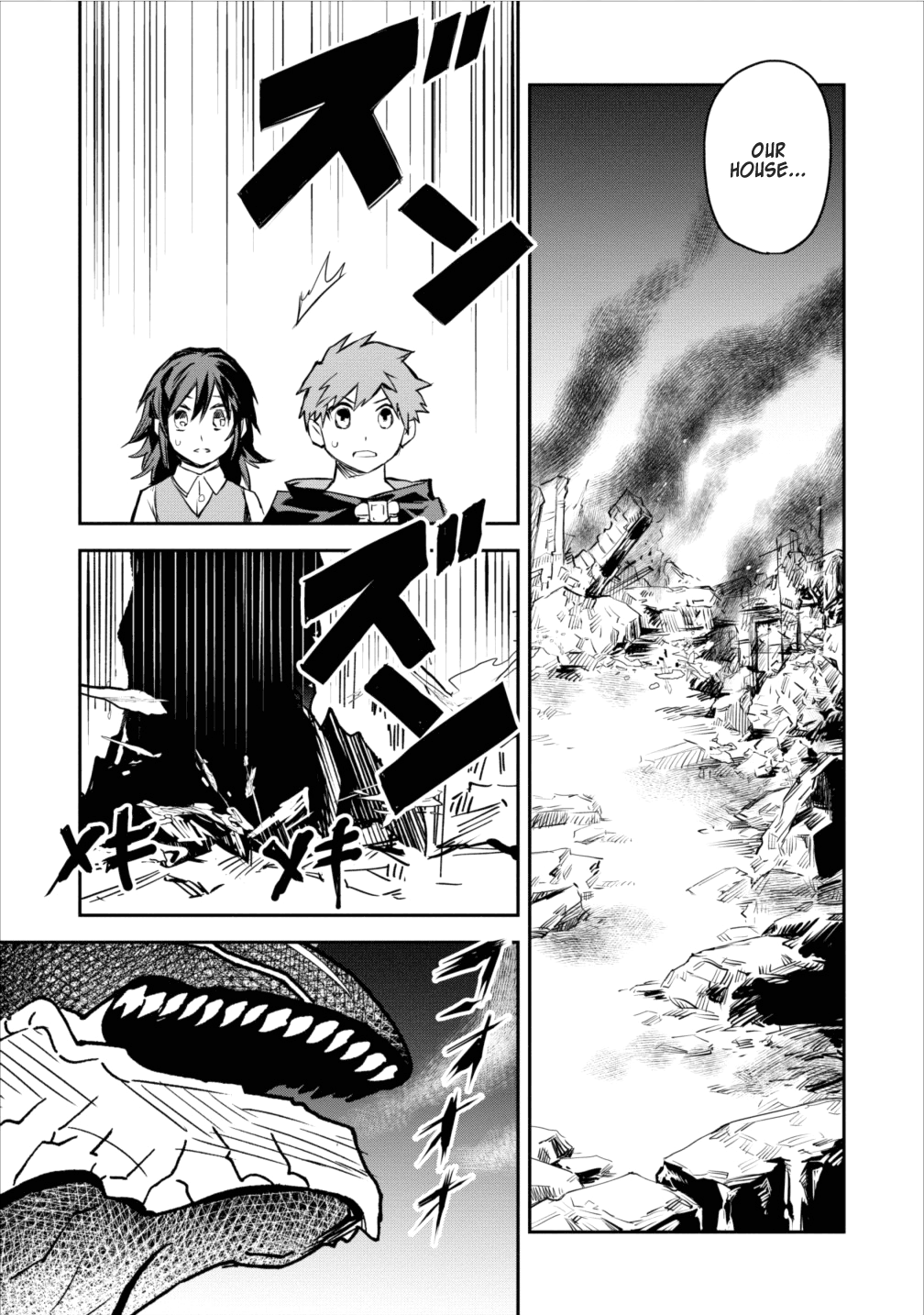 Noumin Kanren no Skill bakka Agetetara Naze ka Tsuyoku Natta. Chapter 5 page 5 - 