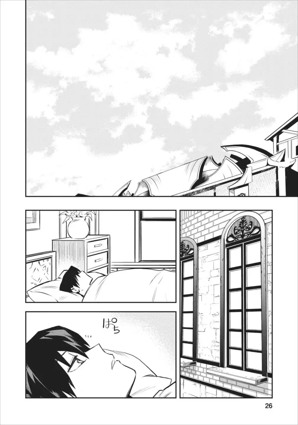 Noumin Kanren no Skill bakka Agetetara Naze ka Tsuyoku Natta. Chapter 6 page 24 - 