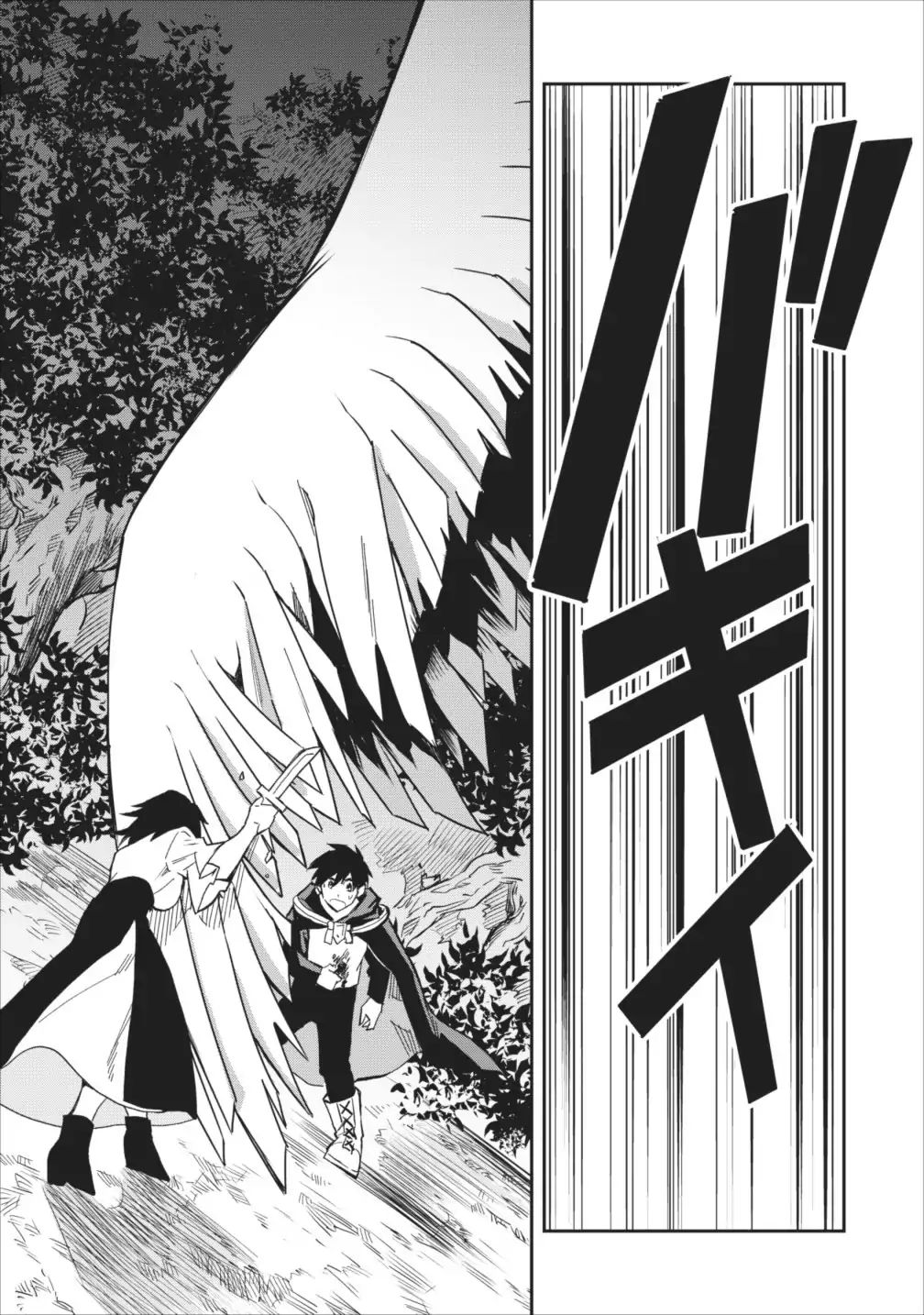 Noumin Kanren no Skill bakka Agetetara Naze ka Tsuyoku Natta. Chapter 6 page 5 - 