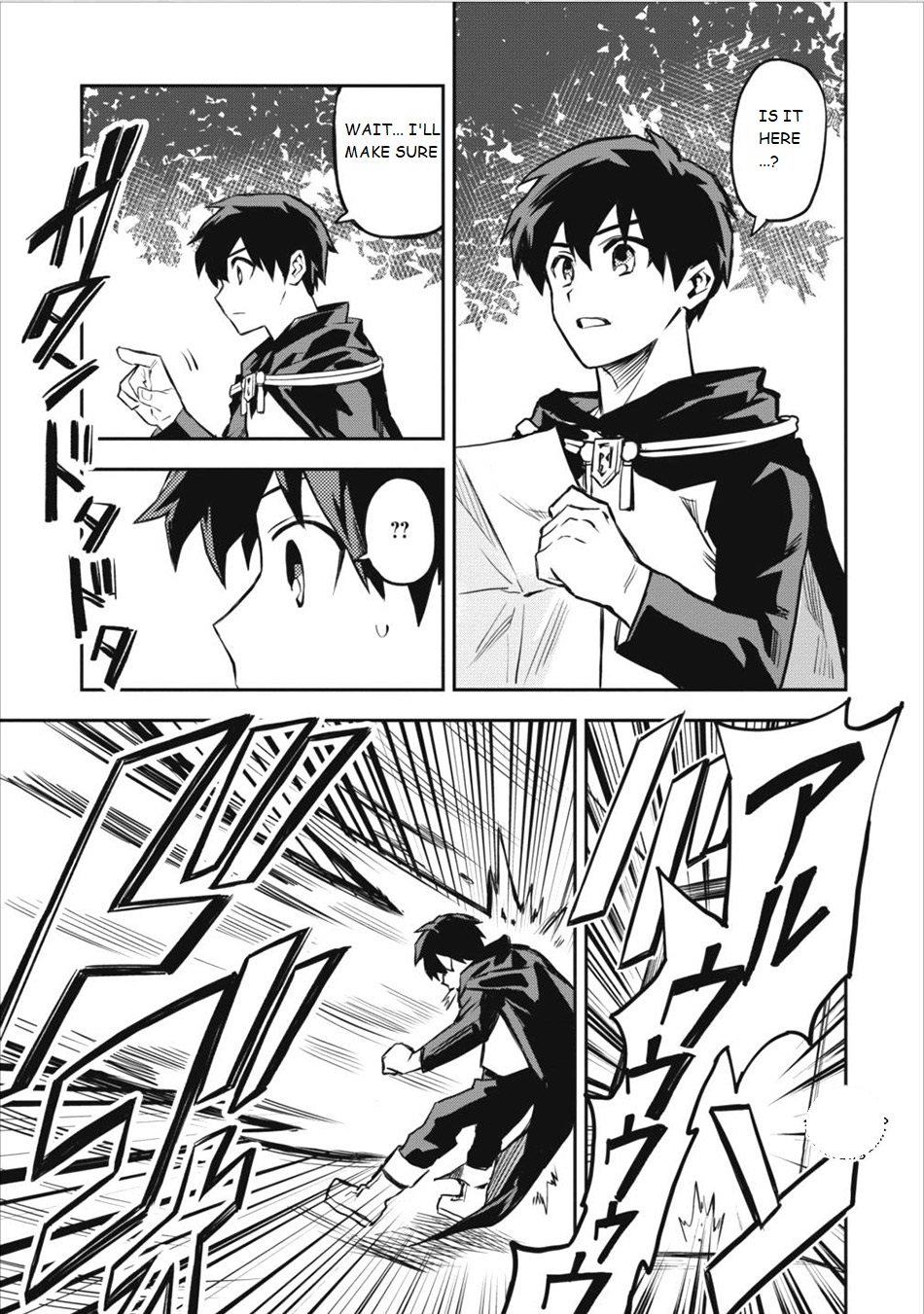 Noumin Kanren no Skill bakka Agetetara Naze ka Tsuyoku Natta. Chapter 7 page 23 - 
