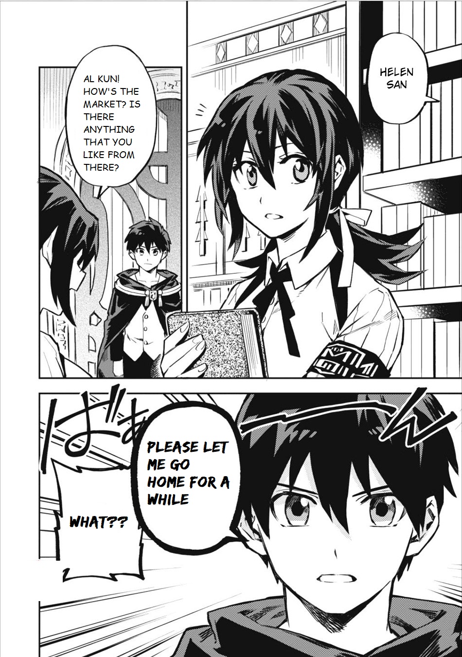Noumin Kanren no Skill bakka Agetetara Naze ka Tsuyoku Natta. Chapter 7 page 4 - 