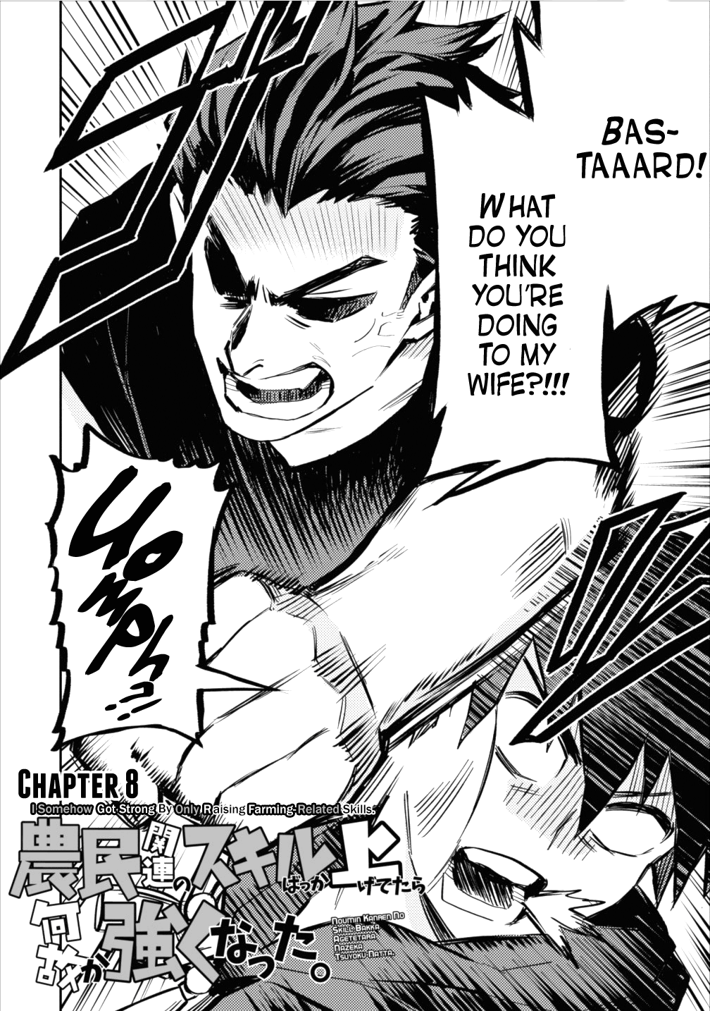 Noumin Kanren no Skill bakka Agetetara Naze ka Tsuyoku Natta. Chapter 8 page 2 - 
