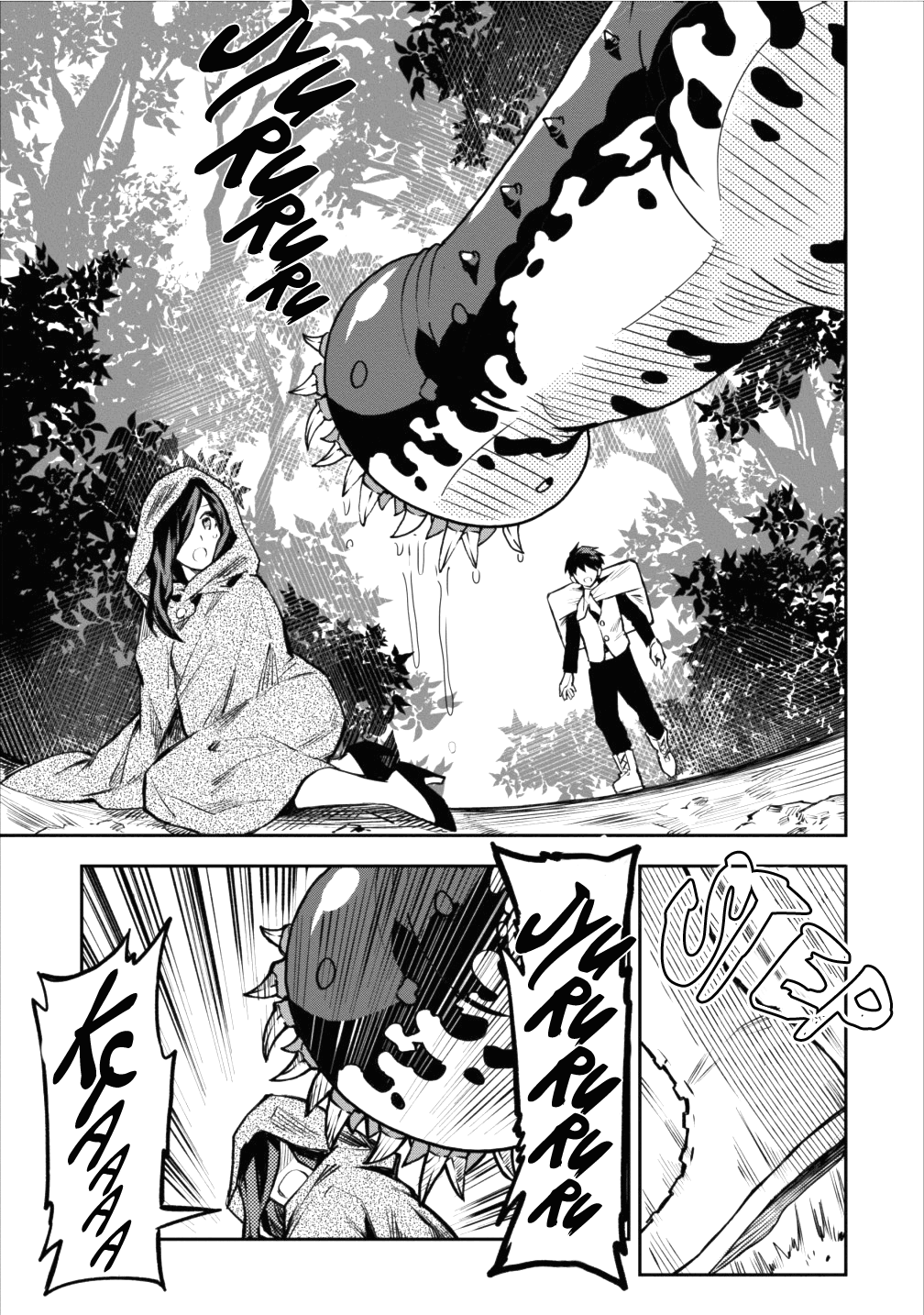 Noumin Kanren no Skill bakka Agetetara Naze ka Tsuyoku Natta. Chapter 8 page 23 - 