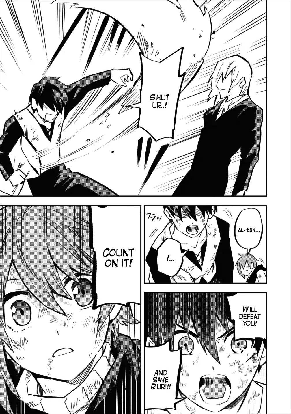 Noumin Kanren no Skill bakka Agetetara Naze ka Tsuyoku Natta. Chapter 9 page 23 - 