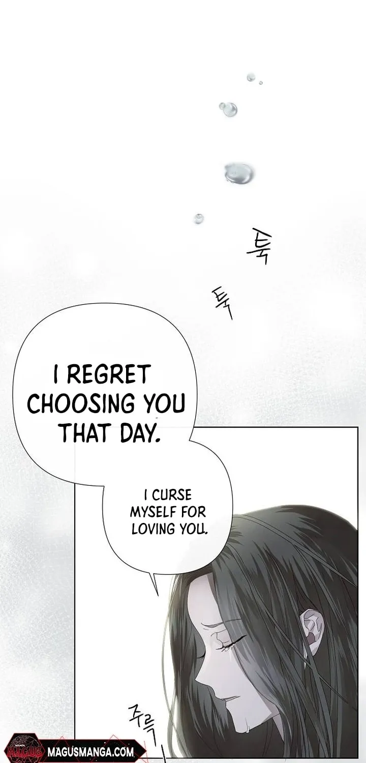Now Come and Regret Chapter 1 page 74 - 