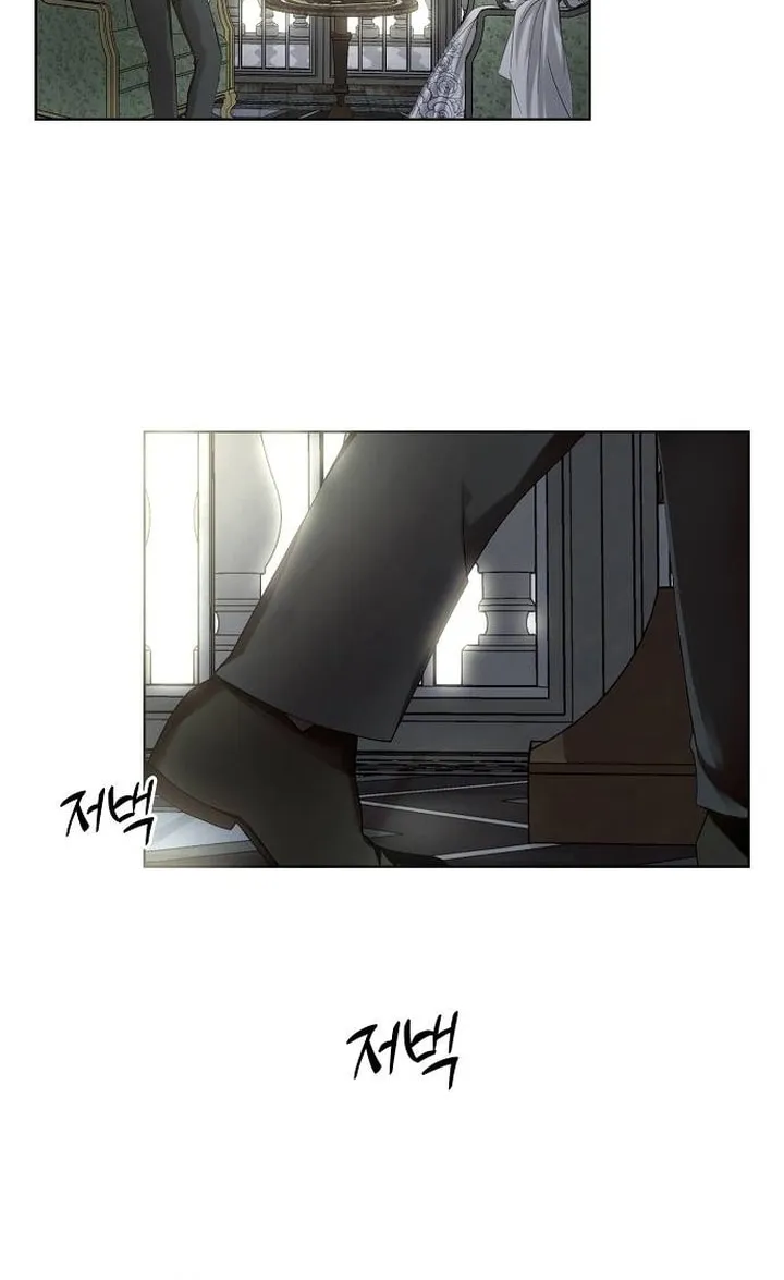 Now Come and Regret Chapter 1 page 77 - 