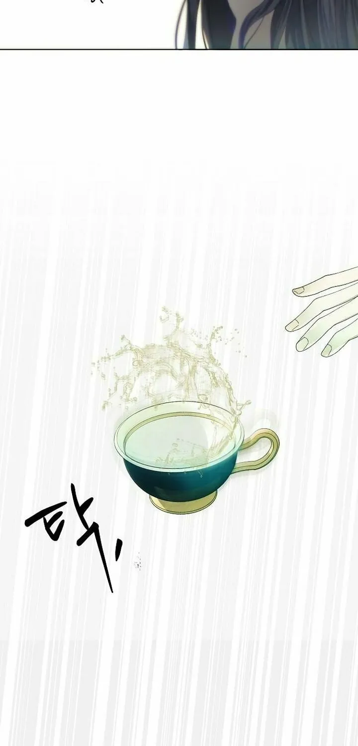 Now Come and Regret Chapter 1 page 87 - 