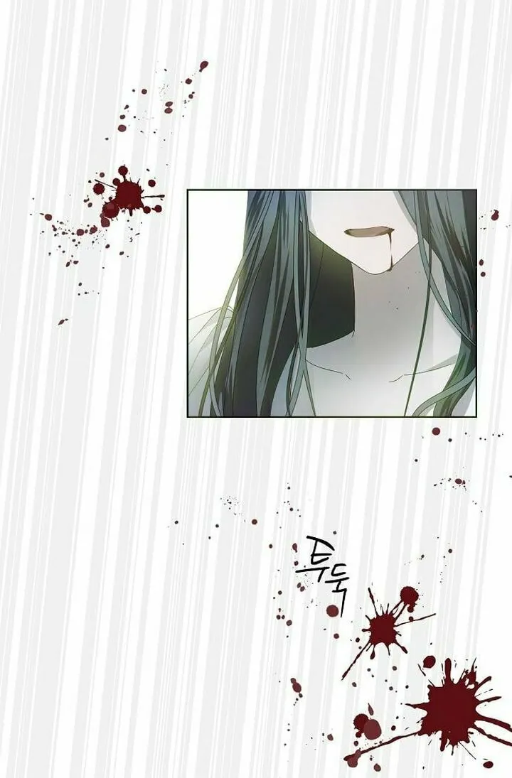 Now Come and Regret Chapter 1 page 88 - 