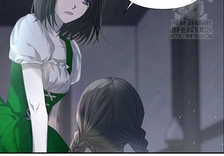 Now Come and Regret Chapter 10 page 53 - 