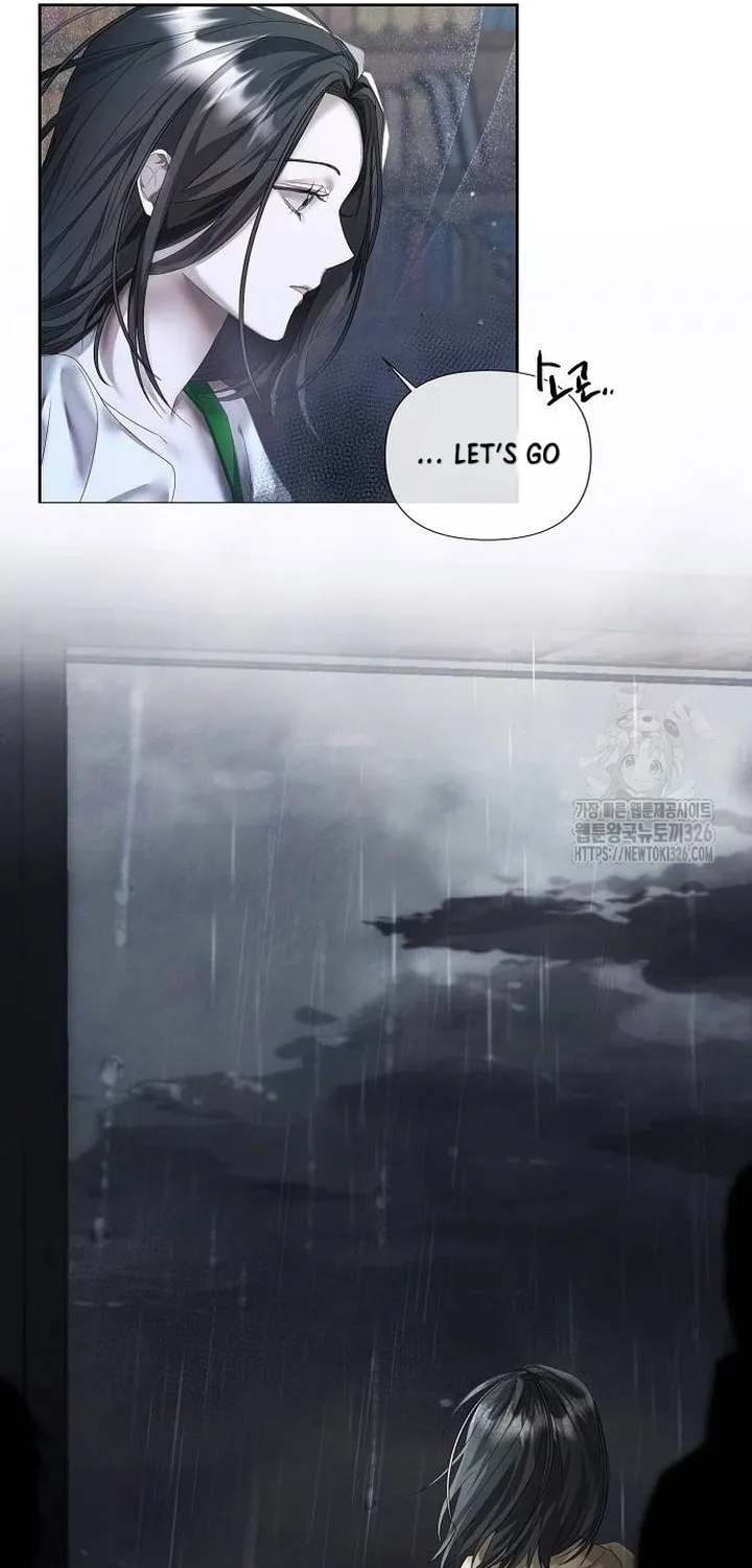 Now Come and Regret Chapter 11 page 13 - 