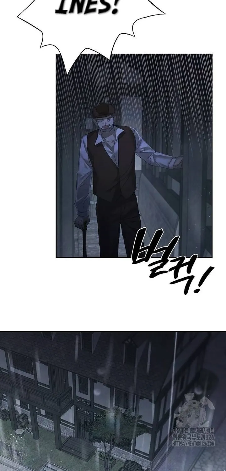 Now Come and Regret Chapter 11 page 18 - 