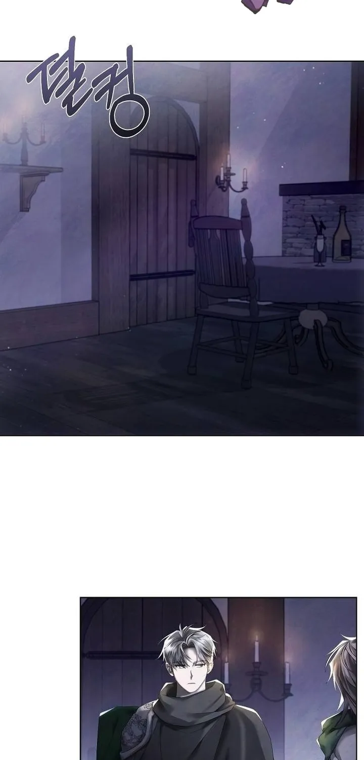 Now Come and Regret Chapter 12 page 2 - 