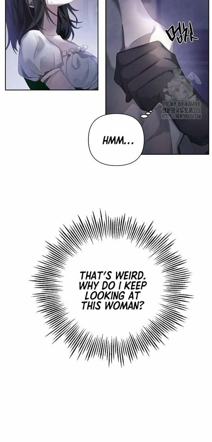 Now Come and Regret Chapter 12 page 15 - 