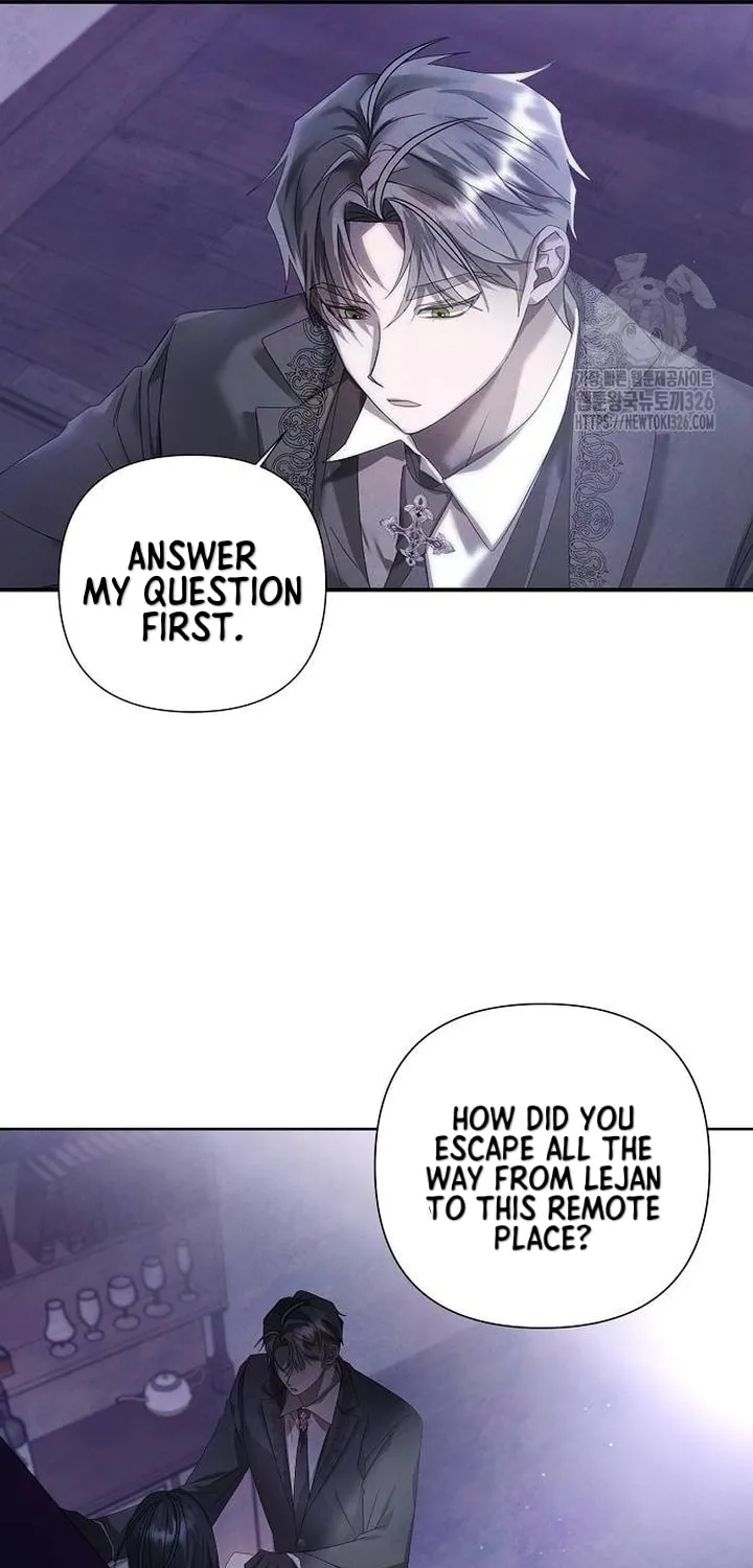 Now Come and Regret Chapter 12 page 17 - 