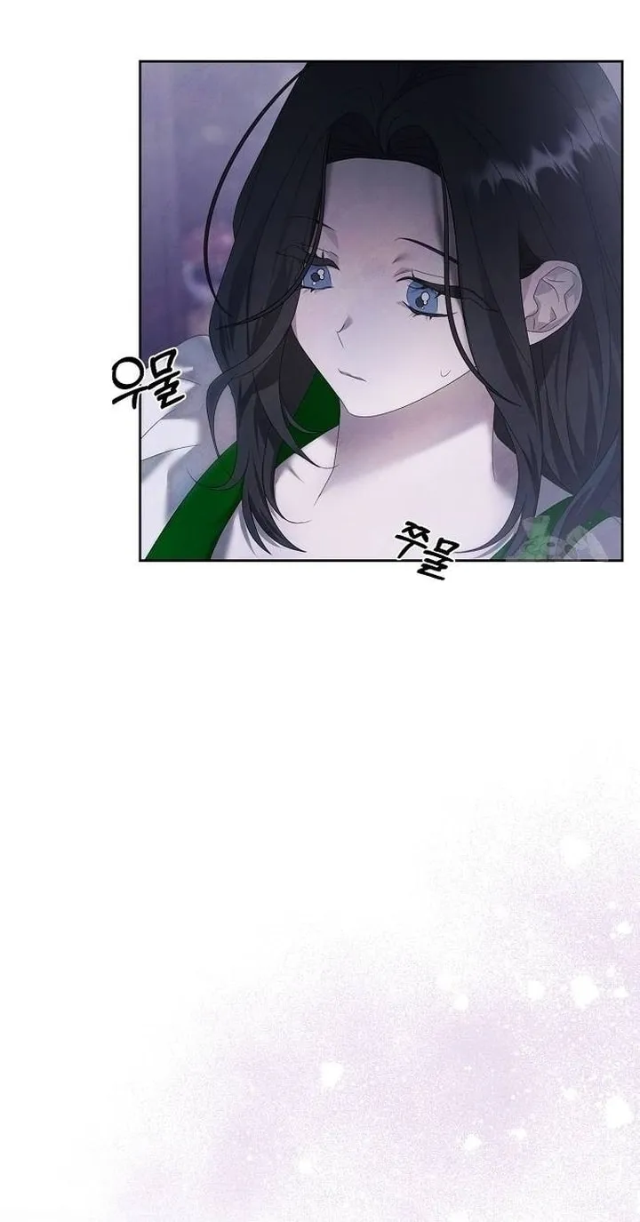 Now Come and Regret Chapter 12 page 19 - 