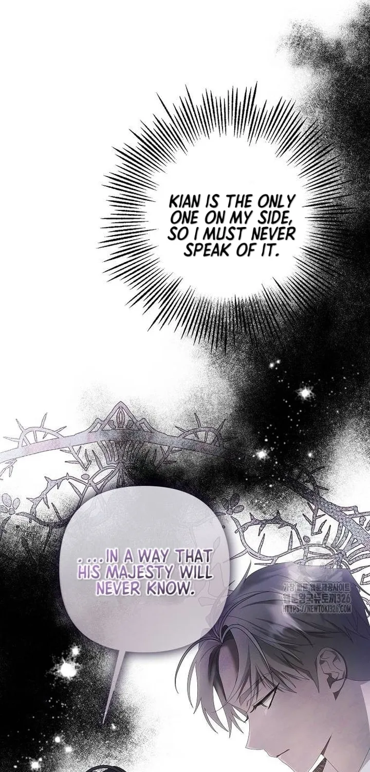 Now Come and Regret Chapter 12 page 24 - 