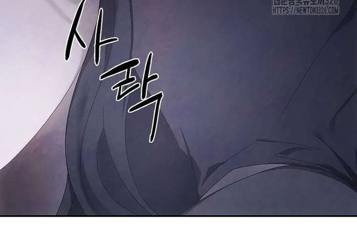 Now Come and Regret Chapter 12 page 27 - 