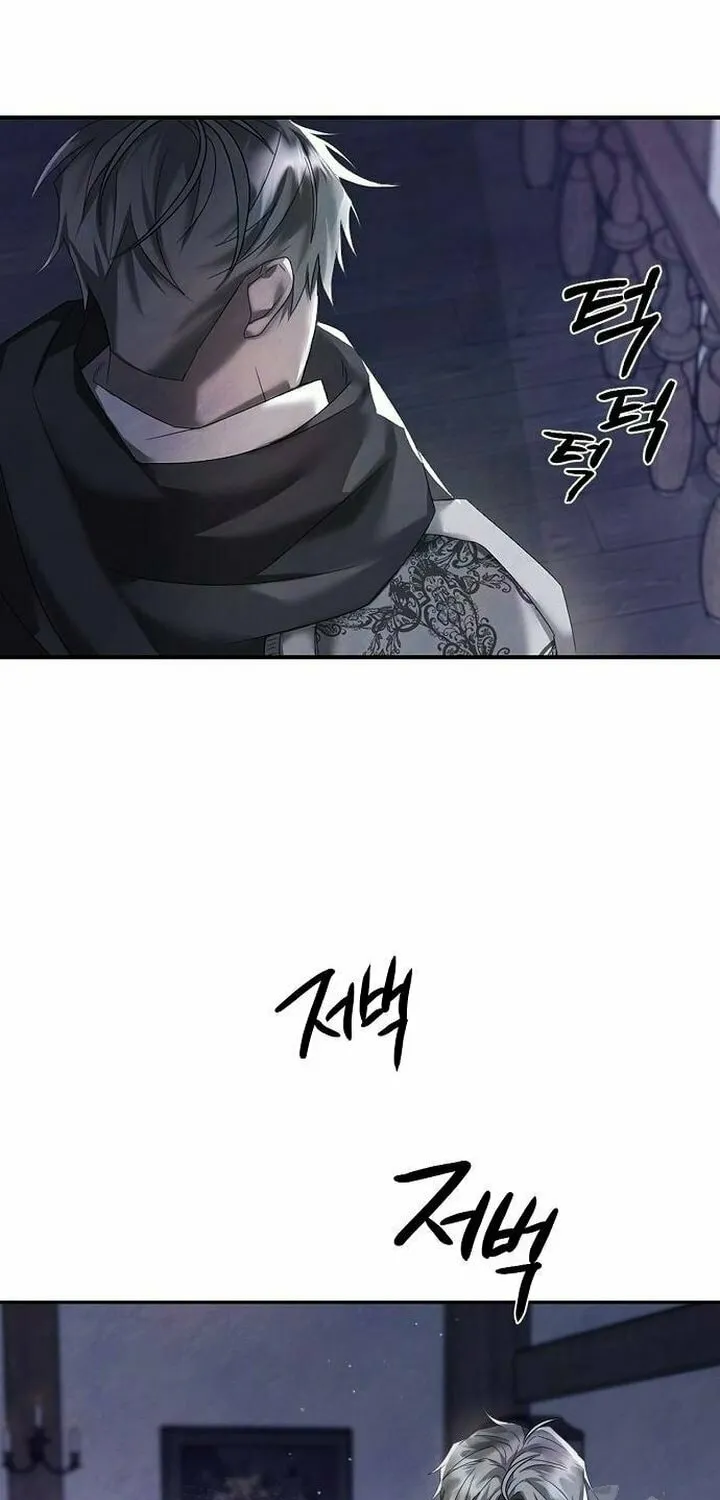 Now Come and Regret Chapter 12 page 5 - 