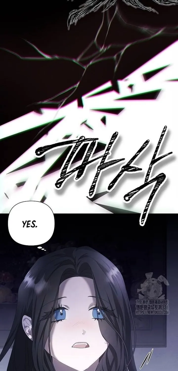 Now Come and Regret Chapter 12 page 43 - 