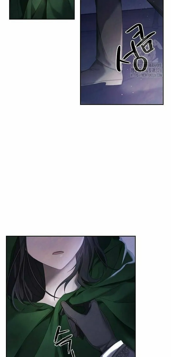 Now Come and Regret Chapter 12 page 7 - 
