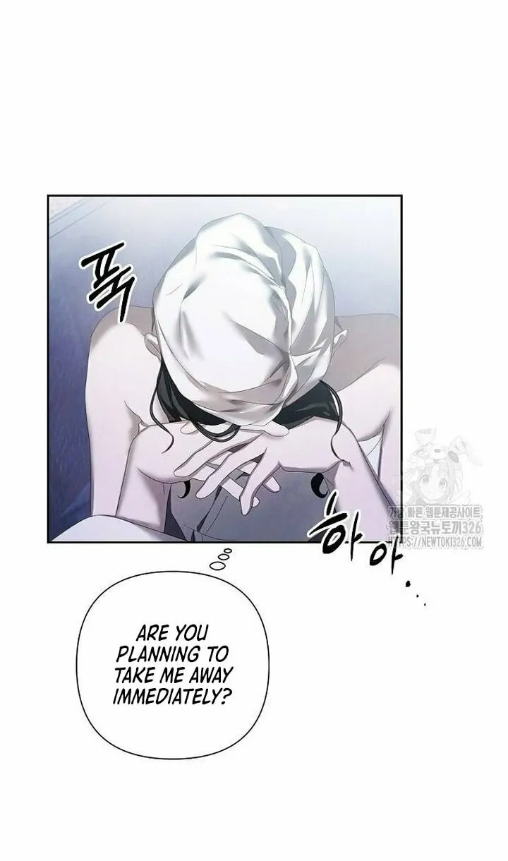 Now Come and Regret Chapter 13 page 17 - 