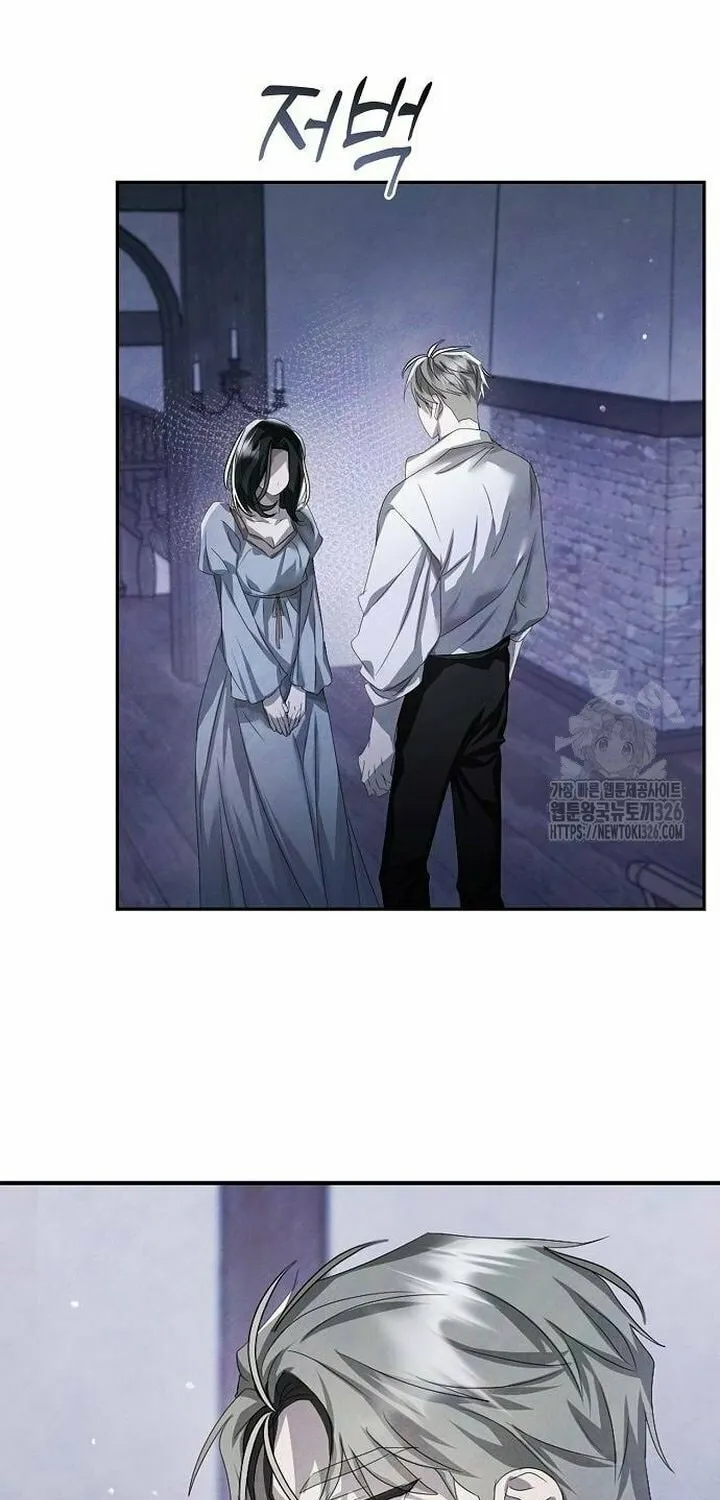 Now Come and Regret Chapter 13 page 45 - 